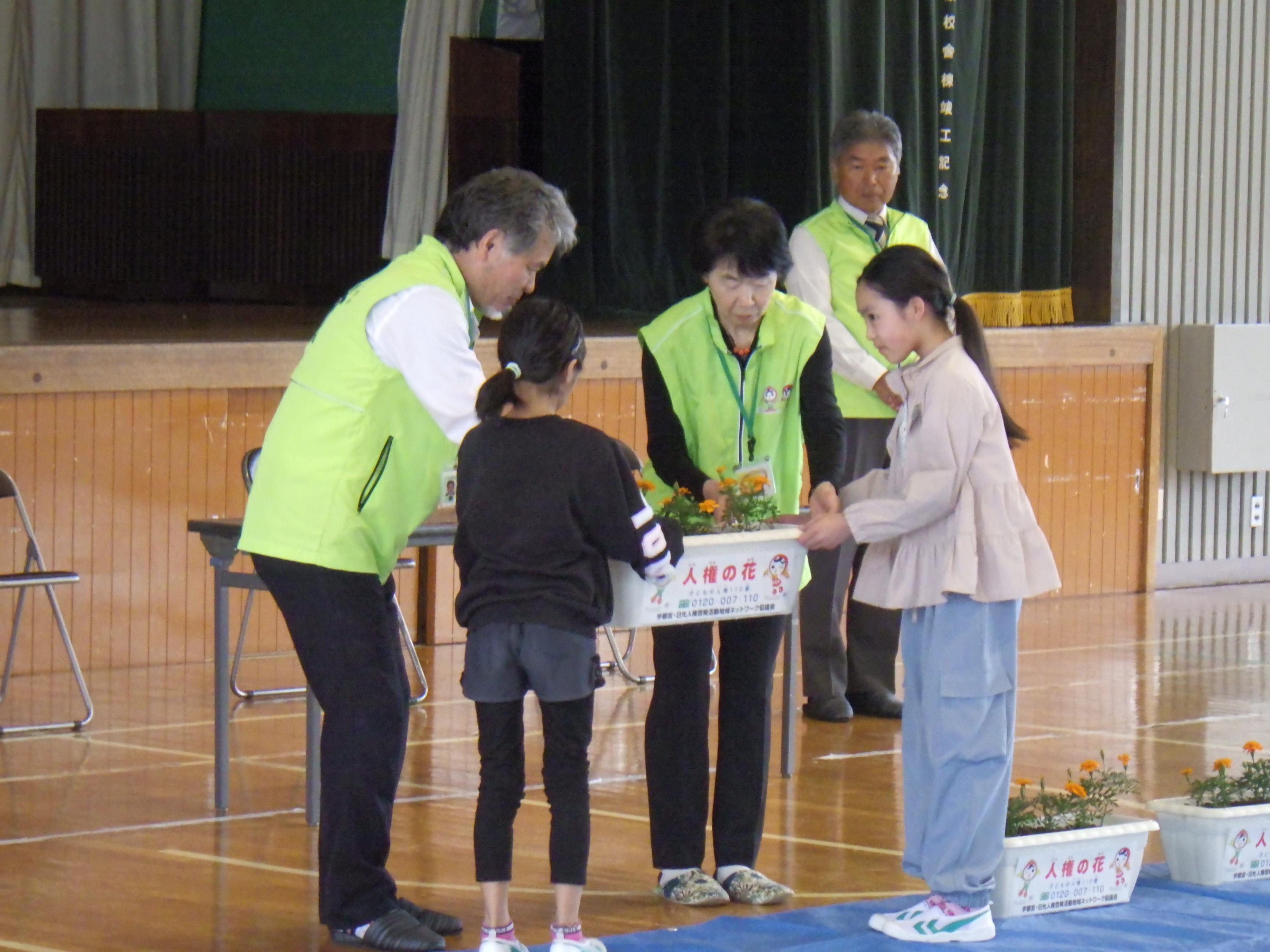 氏家小1