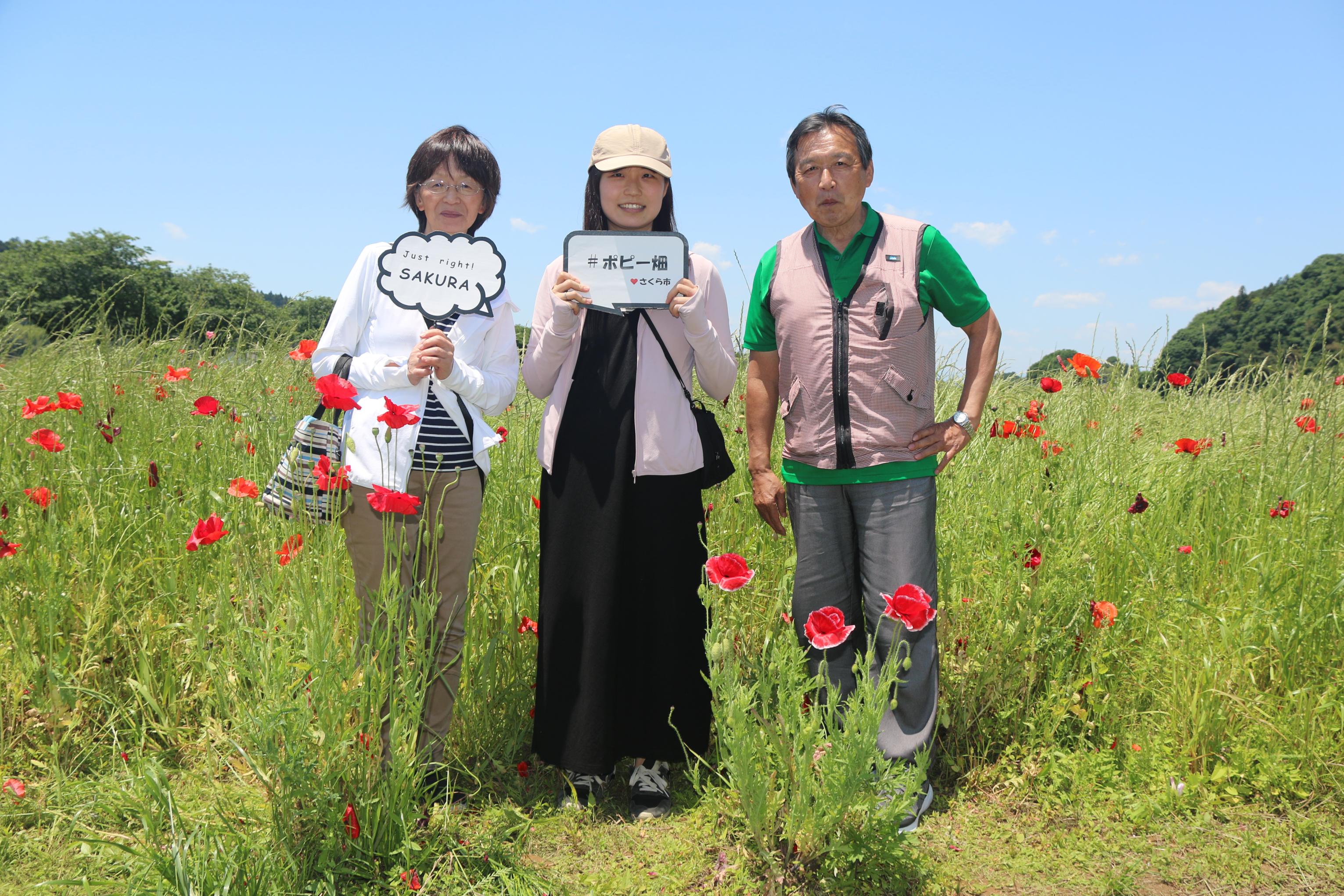 ポピー畑にいる家族の写真 ポピー畑にいる家族の写真