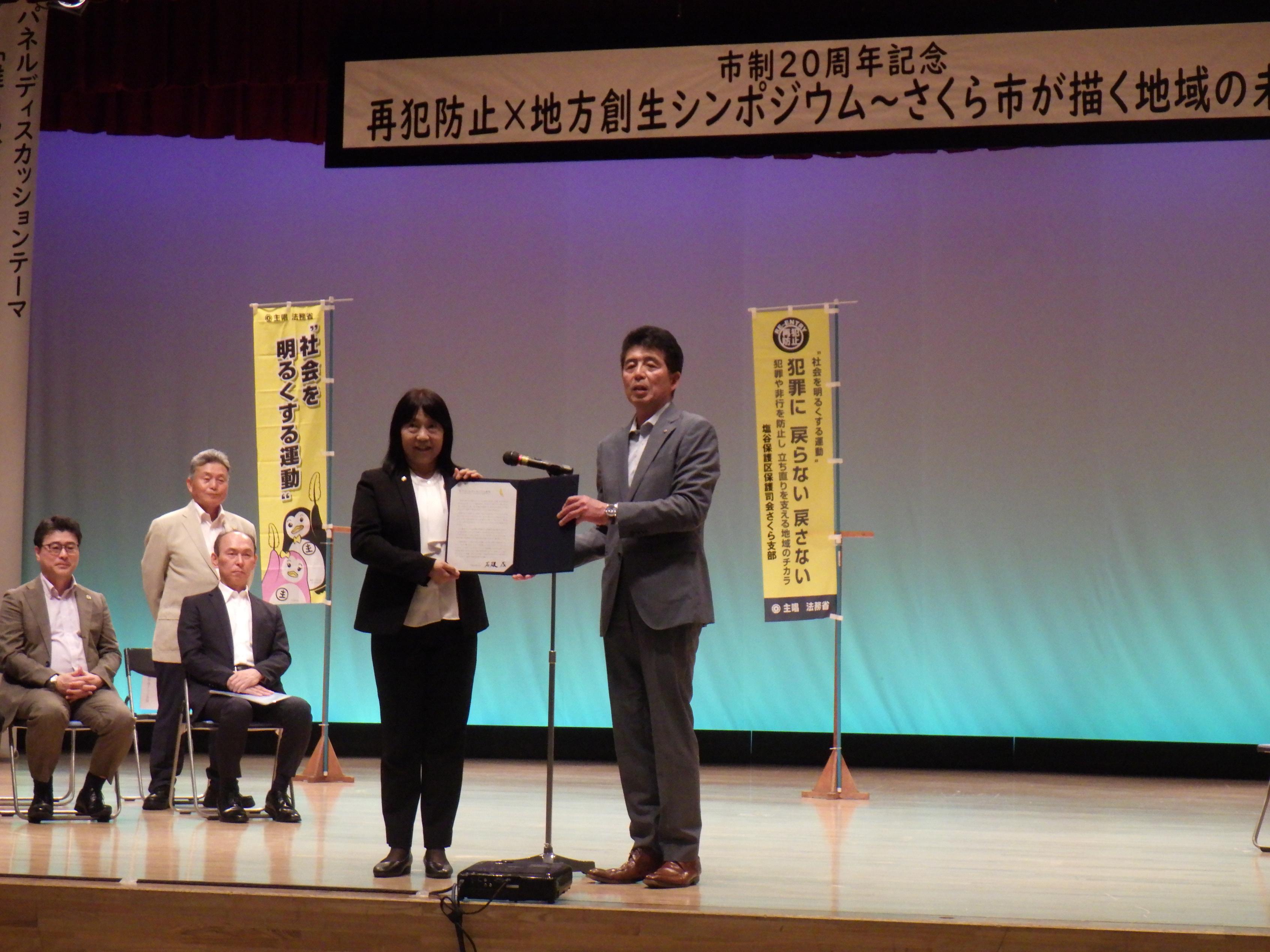 メッセージ伝達式 メッセージ伝達式