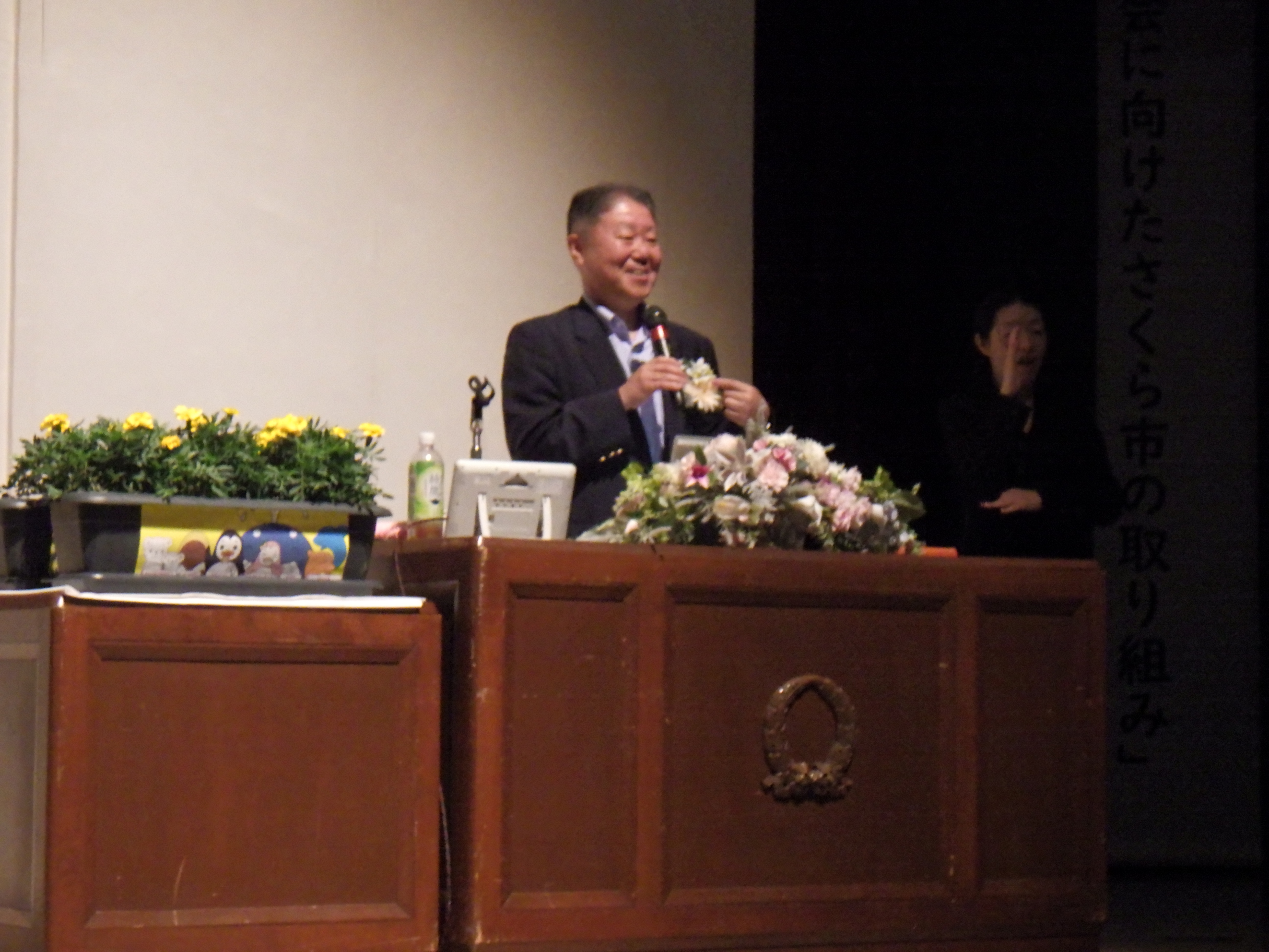 大橋氏講演2 大橋氏講演2