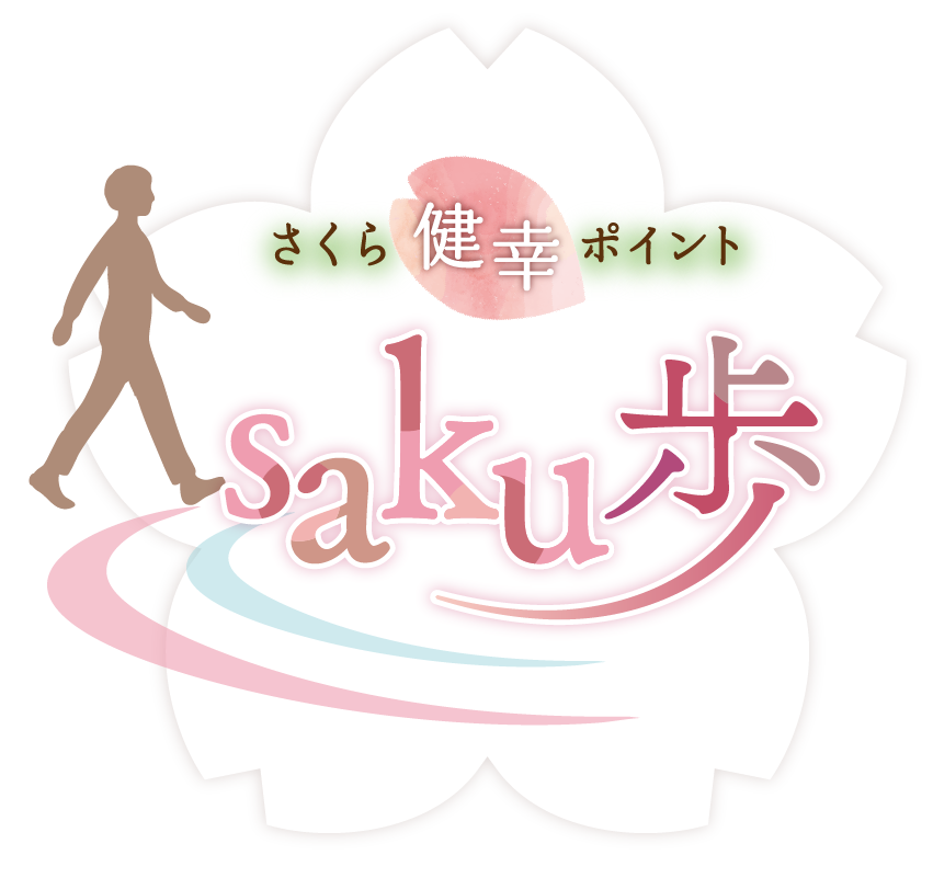 saku歩アイコン