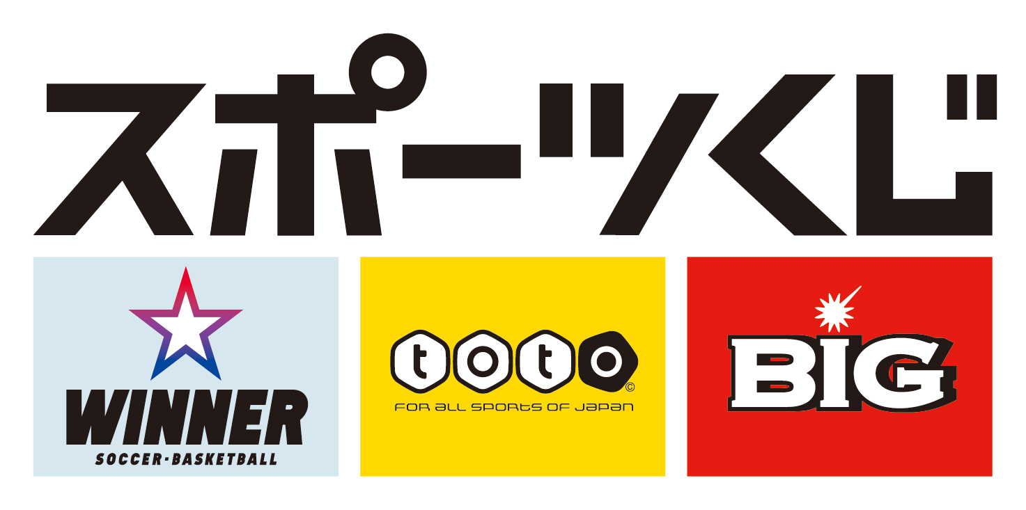 sports_kuji_winner_composite_a_4c sports_kuji_winner_composite_a_4c