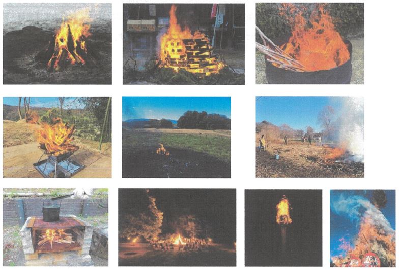 「たき火」に該当すると考えられる行為の画像