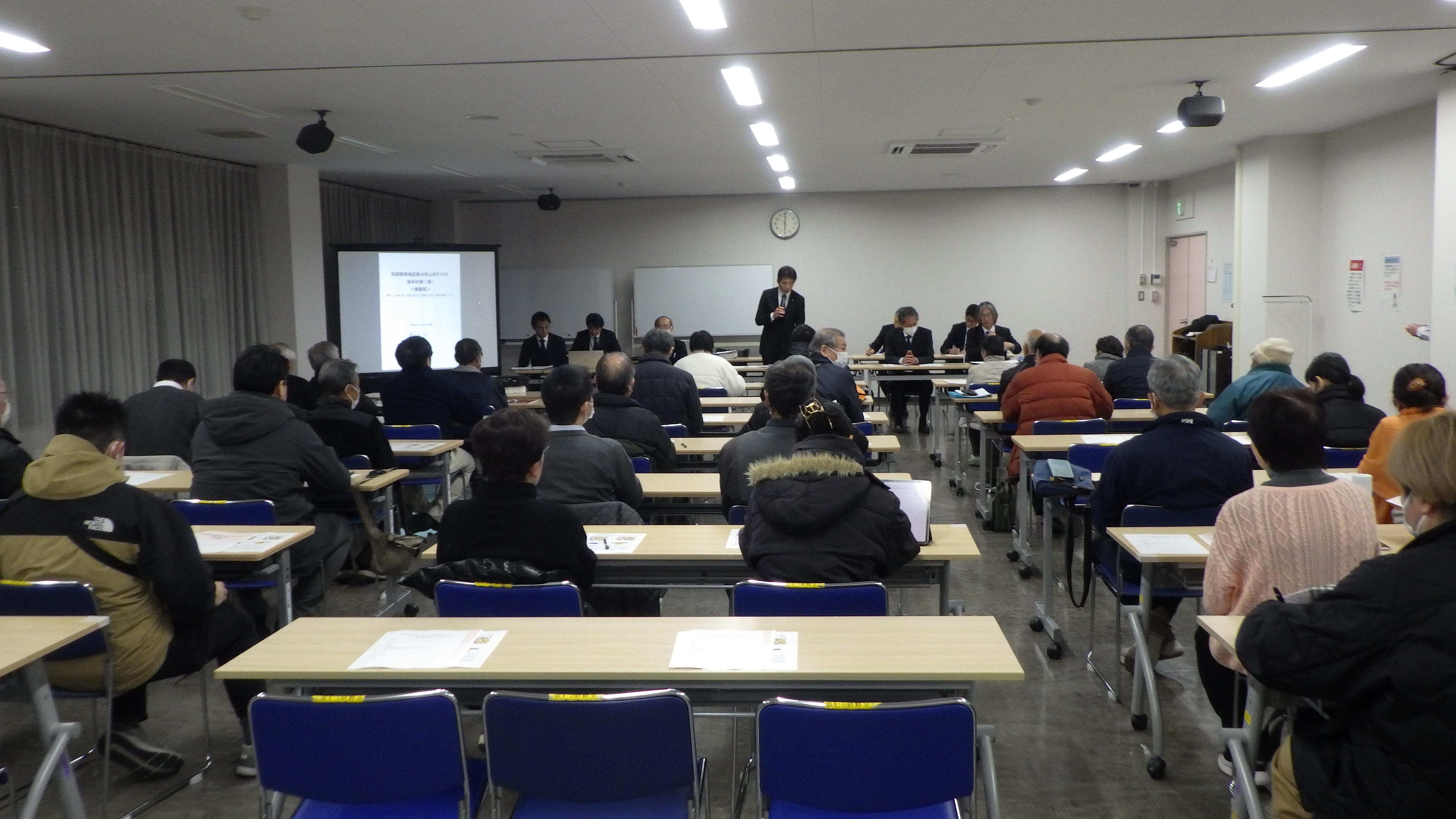 まちづくり基本計画説明会での市長挨拶(1/27) まちづくり基本計画説明会での市長挨拶(1/27)