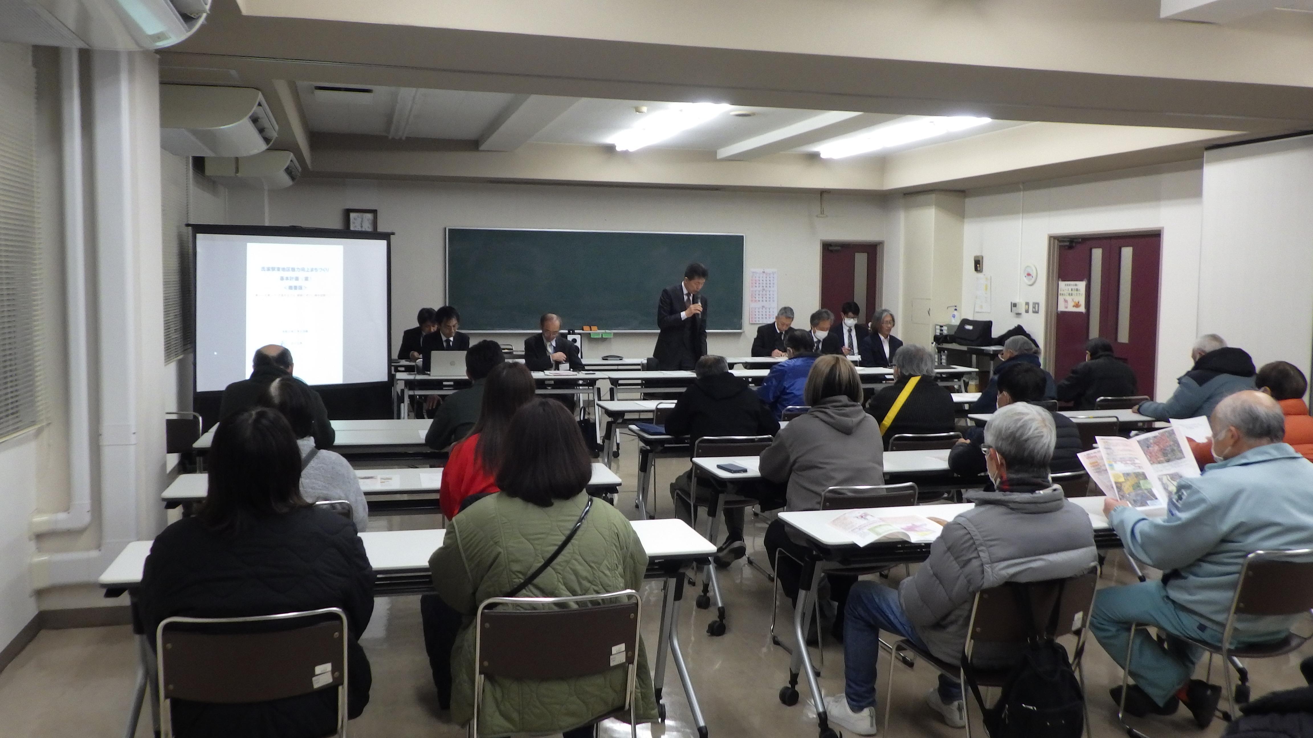 まちづくり基本計画説明会での市長挨拶(2/6) まちづくり基本計画説明会での市長挨拶(2/6)