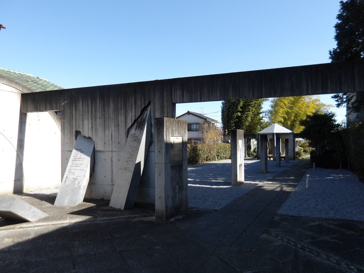 寛方タゴール平和記念公園