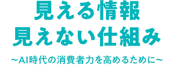 キャプチャ